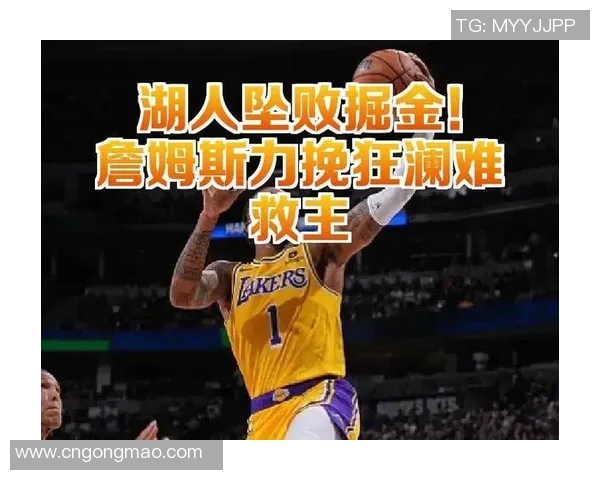 火箭再败湖人,系列赛1-3落后:逆风翻盘还是无力回天?